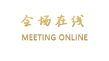 杭州九里云松度假酒店